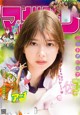 Risa Watanabe 渡邉理佐, Shonen Magazine 2022 No.24 (週刊少年マガジン 2022年24号)